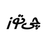 گارانتی شرکت چی توز